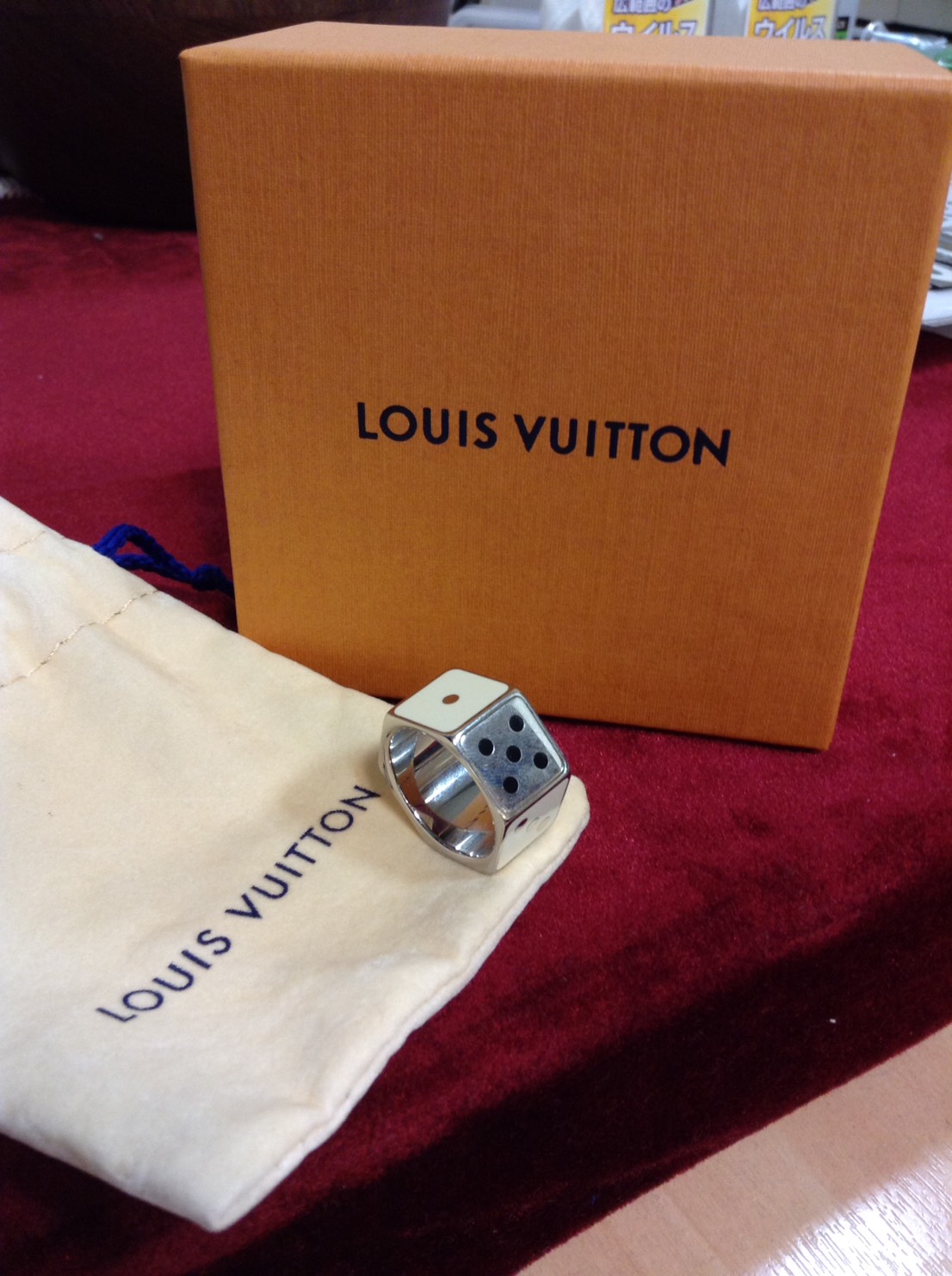 ルイヴィトンのバーグギャンブリングを高価買取しました！ | 買取事例