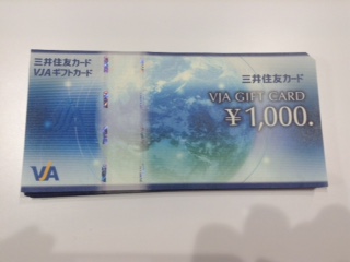 ブランド買い取り品画像